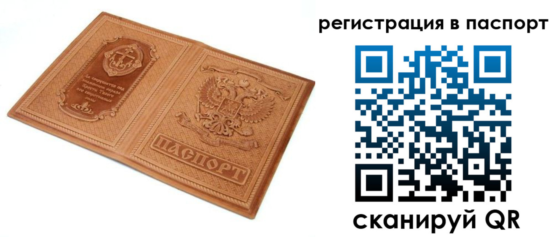 регистрация для школы в Сысерти